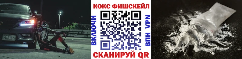 Все наркотики Стерлитамак КОКАИН A PVP Каннабис ГАШ