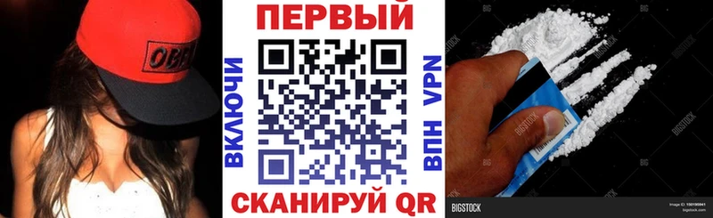 АМФЕТАМИН 97%  цена   Стерлитамак 