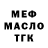 КЕТАМИН VHQ Gosha Velikolepnij