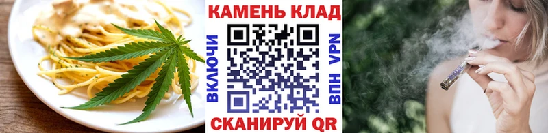 Cannafood марихуана  blacksprut вход  Стерлитамак 
