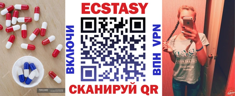 Экстази диски  где продают наркотики  Стерлитамак 