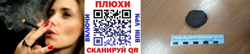 ГАШИШ индика сатива  Стерлитамак 