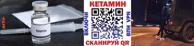 Кетамин VHQ  blacksprut ссылка  Стерлитамак 