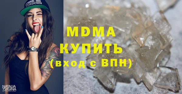 ALPHA-PVP Бронницы