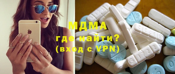 ALPHA-PVP Бронницы