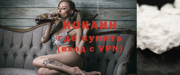 метадон Бугульма