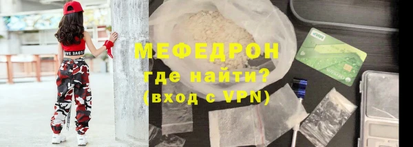 метадон Бугульма