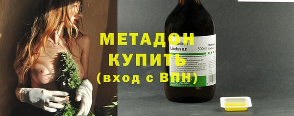 метадон Бугульма