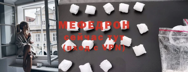 метадон Бугульма