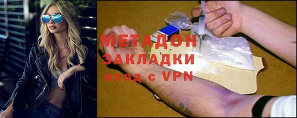 ALPHA-PVP Бронницы