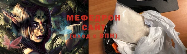 метадон Бугульма
