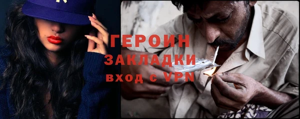 метадон Бугульма