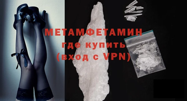 метадон Бугульма