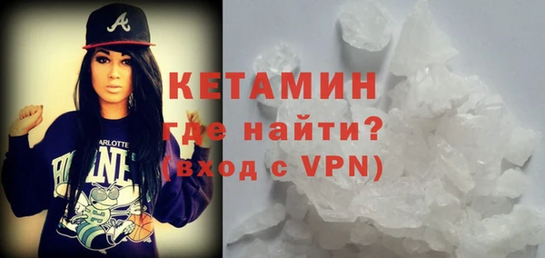 ешки Бородино