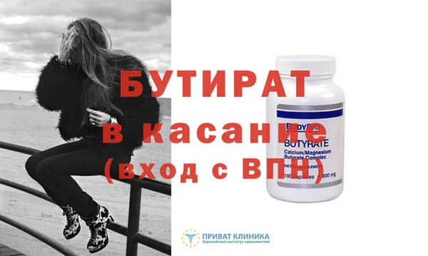 ешки Бородино