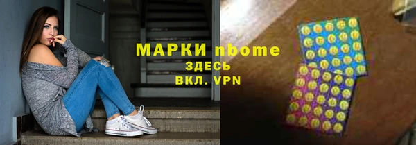ALPHA-PVP Бронницы