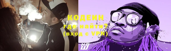 ALPHA-PVP Бронницы