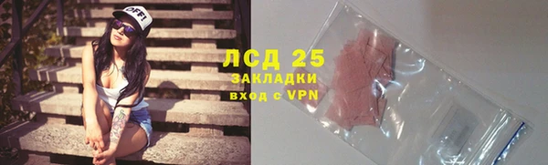 метадон Бугульма