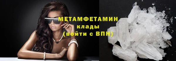 ешки Бородино