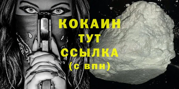метадон Бугульма