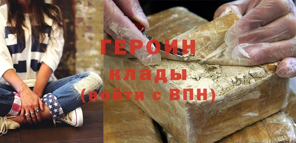 ALPHA-PVP Бронницы