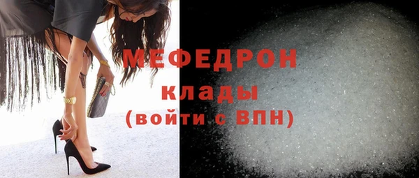 ALPHA-PVP Бронницы