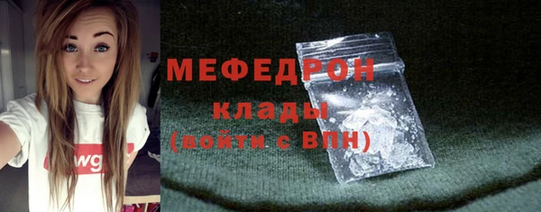 метадон Бугульма