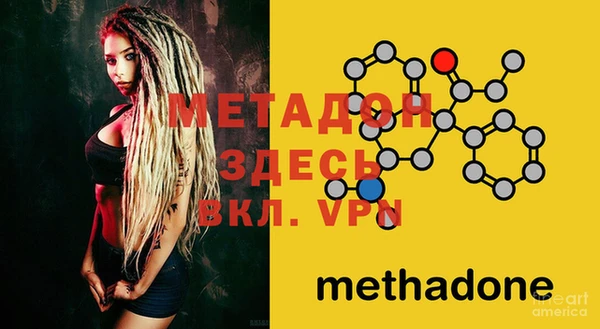 ешки Бородино