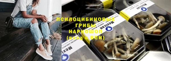метадон Бугульма