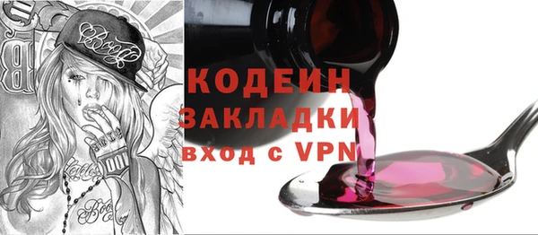 ALPHA-PVP Бронницы
