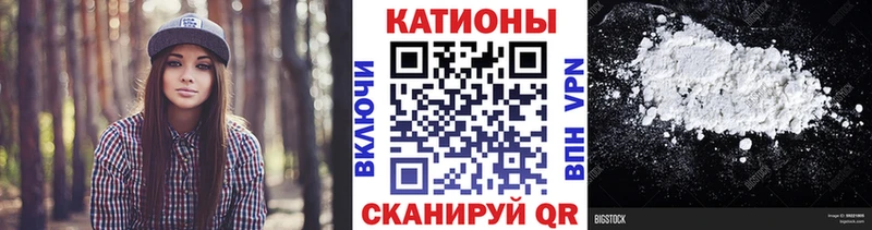 закладка Стерлитамак Мефедрон кристаллы