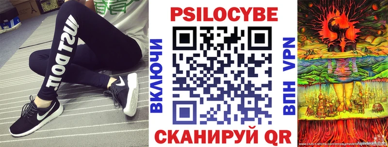 Псилоцибиновые грибы Magic Shrooms  площадка состав  Стерлитамак 